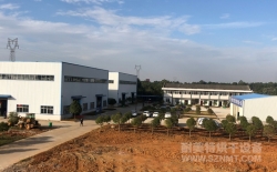 熱烈祝賀湖南浩天翼航空技術(shù)有限公司與湖南省耐美特智能烘干設(shè)備有限公司成功簽約軍用機零部  件烘烤箱四臺180萬！